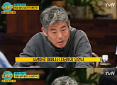 ‘인생술집’ 성동일 “사생아로 태어났다” 고백