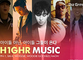[비즈카드] '주간아이돌' 하이어뮤직 래퍼들의 매력