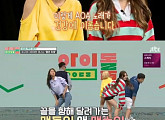 ‘아이돌룸’ AOA ‘짧은치마’가 다이어트송? 돈희콘희 몸무게 202kg→203kg