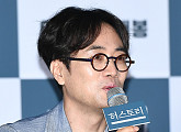 [BZ포토] '허스토리' 연출맡은 민규동 감독