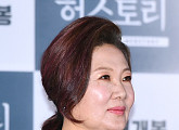 [BZ포토] 김해숙, 촉촉해진 눈