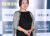 [BZ포토] 김해숙, '재킷은 시크하게 어깨에 툭'