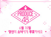 ‘프로듀스48’ 日 방송사 BS스카파로 확정...15일 동시 첫 방