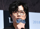 [BZ포토] 박희순, '마녀'로 인사드립니다
