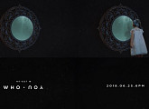 뉴이스트W, 컴백 앨범명 ‘WHO, YOU’ 프롤로그 클립 영상 공개