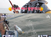 ‘도시어부’ 이덕화, 초대형 조기 놓치고 울분 “진짜 컸는데”
