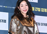 [BZ포토] 이혜영, 기분 좋아지는 미소