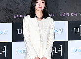 [BZ포토] '충무로 샛별' 김다미, 완벽에 가까운 무결점 비율
