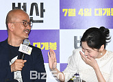 [BZ포토] '변산' 이준익 감독, "(김)고은이 연기 끝내줬지~"