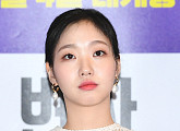 [BZ포토] 김고은, 공답 필요한 메이크업