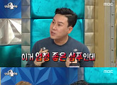 이상민, 10년 사용했던 하지만 공개하기 꺼려하던 샴푸