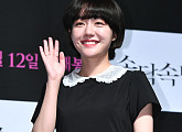 [BZ포토] 소주연, 동글동글 귀요미