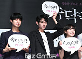 [BZ포토] 김영-김태민-귀엽게 '속닥속닥'