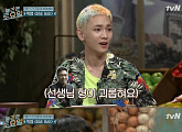 ‘놀라운 토요일’ 김희철 "키, 빅뱅 '베베' 가사 틀리면 박진영에게 이르자"