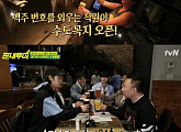 ‘짠내투어’ 박명수 "30가지 종류 수제맥주 펍 준비"
