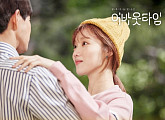 홍대광, tvN ‘멈추고 싶은 순간 : 어바웃타임’ 5번째 OST 주자 출격