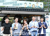 [BZ포토] '이리와 안아줘' 사랑해주는 팬들에게 커피차 선물