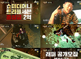 '쇼미더머니7' 측 "우승 상금 2배 UP, 2억 확정" 파격 스케일 예고