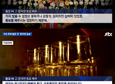 '뉴스룸' 故 장자연 사건 목격자 "검찰이 가해자의 말을 믿었다"