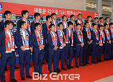 [BZ포토] '2018 러시아 월드컵' 마치고 기성용 제외한 22명 축구 대표팀 귀국