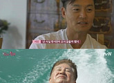 '꽃보다 할배 리턴즈' 이서진, 막내 김용건 등장에 '당황'