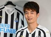 기성용, 뉴캐슬 유나이티드 입단 '공식 발표'