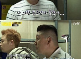 '대탈출' 강호동 "프로그램 시작했어? 언제부터?" 당황