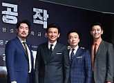 [BZ포토] 조진웅-황정민, 이성민-주지훈, '공작' 이끄는 주역들