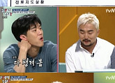 '문제적 남자' 유병재 "학창시절 전교 1등" 뇌섹남 인정
