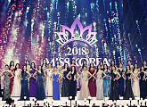[BZ포토] '2018 미스코리아 선발대회' 미(美) 아이콘이 된 본선 진출자 32인