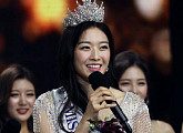 [BZ포토] '2018 미스코리아 선발대회' 진(眞) 수상 소감 전하는 김수민