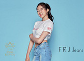 [BZ포토] '2018 미스코리아' 진(眞) 김수민, '청바지가 잘 어울리는 여자'