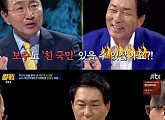 '썰전' 자유한국당 안상수 의원 "재벌들은 우리와 밥도 안 먹어"