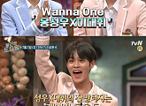 워너원 옹성우X이대휘, '놀라운 토요일' 게스트 출연...예능감 예고