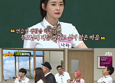 ‘아는형님’ 헬로비너스 나라 “청테이프로 차번호 가린 택시 만나봤다”