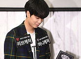 [BZ포토] 뉴이스트W JR, '고민 고민하지마~'