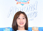 [BZ포토] 조보아, '아몬드 라떼 같이 드실래요?'