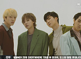 위너, 서울 콘서트 2차 예매 오픈 기념 포스터 메이킹 공개