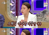 [비즈시청률] '라디오스타' 조현아, 채진 SNS 논란 해명에 水 예능 1위