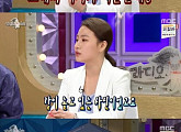 '라디오스타' 조현아, SNS 논란 해명 "속옷 NO→반바지...왕게임 X"