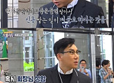 '구내식당' 조우종, 이상민 향한 돌직구 "꼰대 같다"
