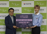 워너원, 심장병 환우 위한 희망의 빛을 선물하다 '후원금 1억원' 기부