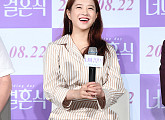 [BZ포토] 박보영, 뽀블리 심쿵 미소