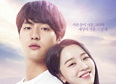 [비즈시청률] 신혜선X양세종 적중했나? '서른이지만 열일곱입니다' 첫방 7%로 월화극 1위