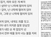 마스크 에이스, 치빈과 상반된 폭행 주장→팀 탈퇴...진실은?
