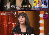'히든싱어5' 홍진영 "코가 달라졌다" 성형고백