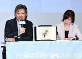 [BZ포토] 고레에다 히로카즈 감독 '어느 가족' 공식 기자간담회