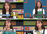 ‘비디오스타’ 고나은 “인사 안 하는 걸 그룹 멤버, 나 아니야”