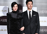 [BZ포토] 수애-박해일, '상류사회' 욕망 부부
