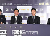 [BZ포토] 조진웅-황정민-이성민-주지훈, '공작' 이끄는 주역들